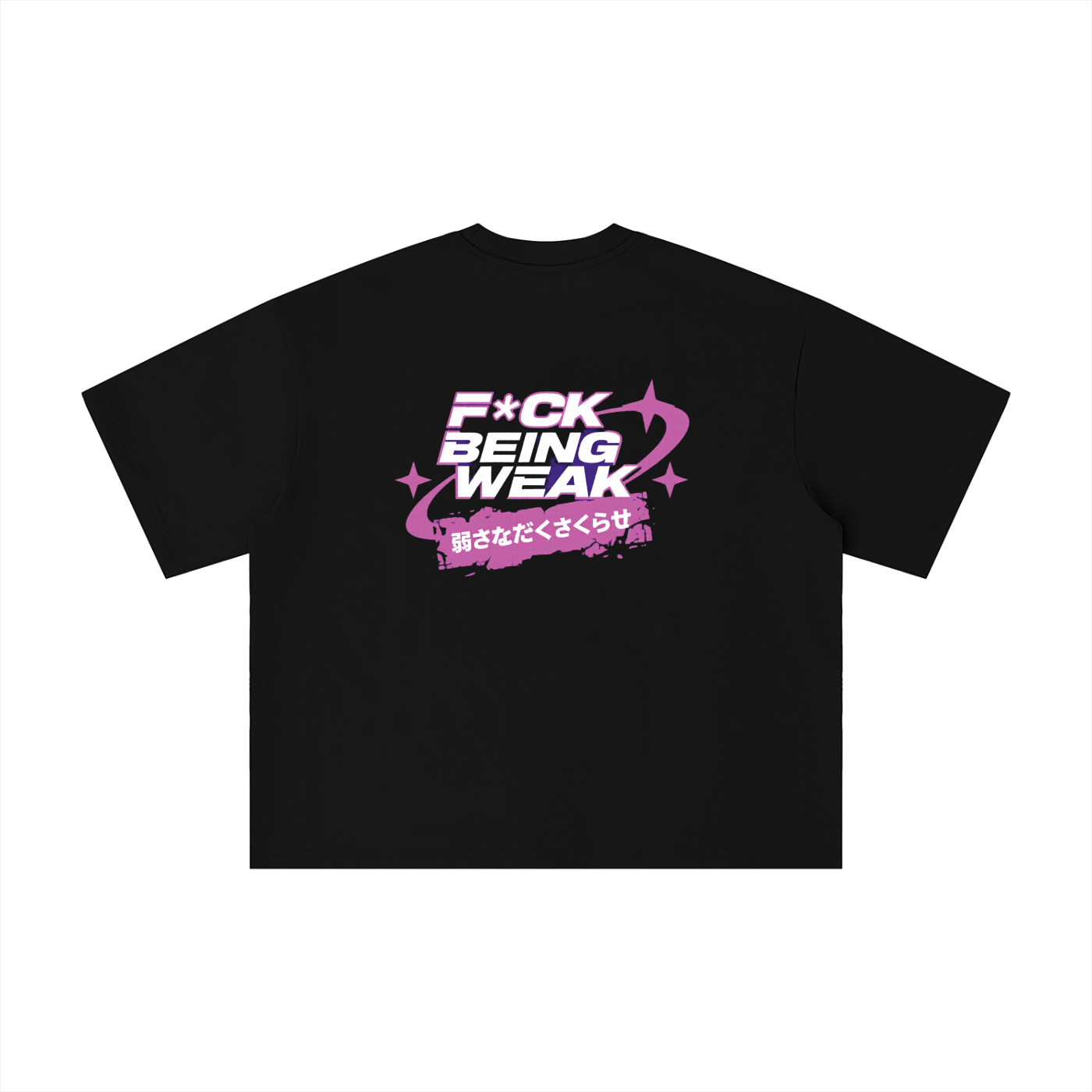 F*ck Being Weak Pump Covers
