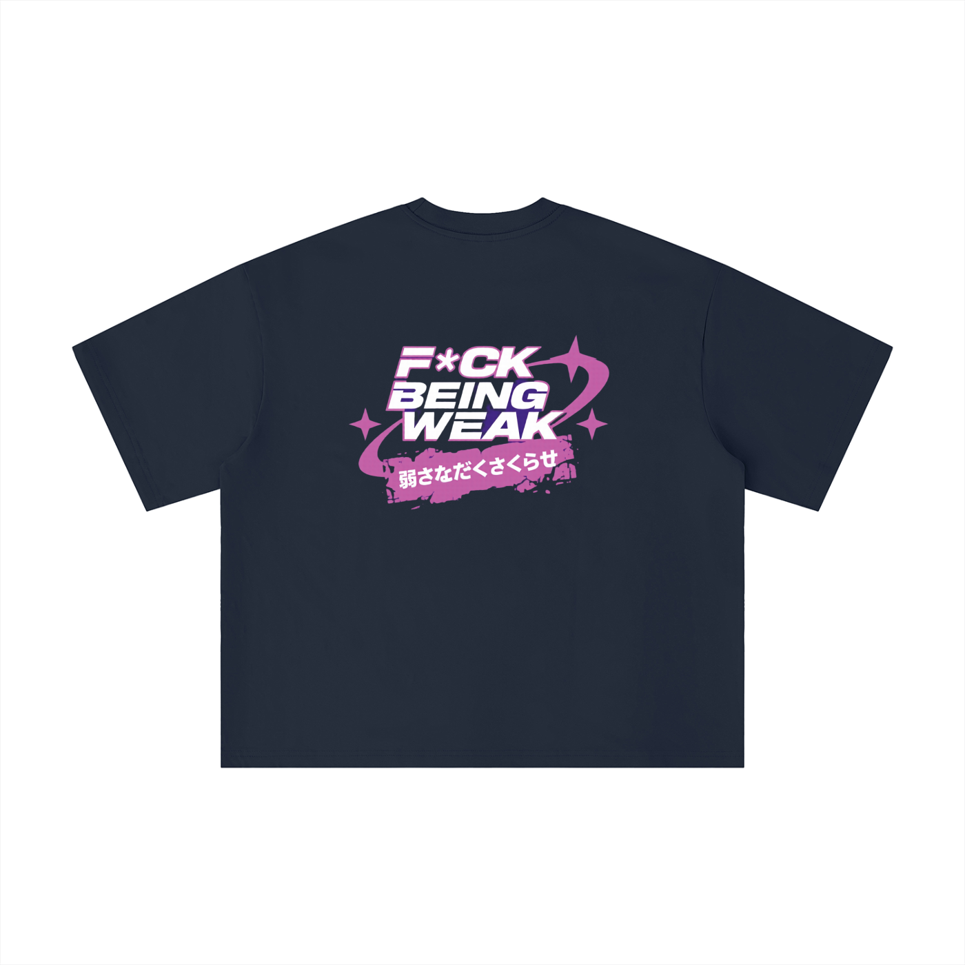 F*ck Being Weak Pump Covers